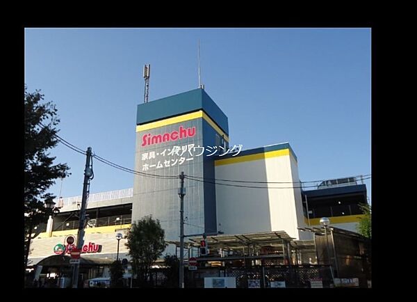 画像17:島忠　中野店 2362m