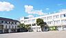 周辺：品川区立延山小学校