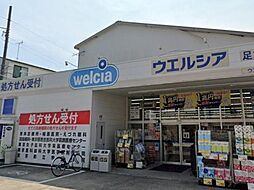 周辺施設の画像