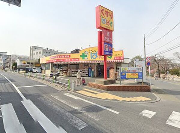周辺を拡大表示