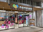 nonowa東小金井
