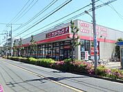 サンドラッグ小金井梶野町店