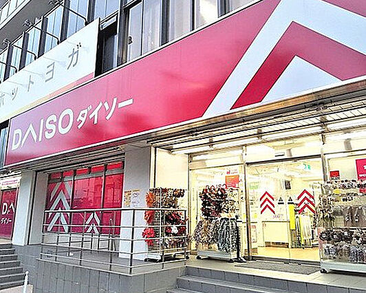 ダイソー中野坂...