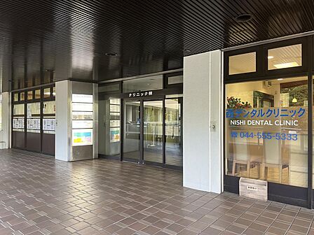 敷地内のクリニック棟