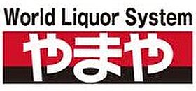 ラビットハウスみるだろーこ 201 ｜ 山形県天童市小関2丁目1-43（賃貸アパート1LDK・2階・39.60㎡） その22