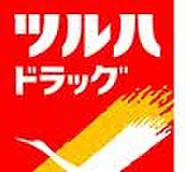 シティハウス水井 305 ｜ 山形県山形市東原町3丁目11-12（賃貸マンション1DK・3階・22.00㎡） その18