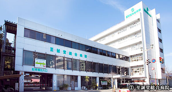 画像18:【総合病院】至誠堂総合病院まで498ｍ