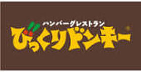 ピングポン設楽 101 ｜ 山形県山形市東原町2丁目11-40（賃貸アパート1R・1階・17.00㎡） その25