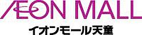 コーポサンシャイン 102 ｜ 山形県天童市中里6丁目4-5（賃貸アパート1LDK・1階・42.52㎡） その17