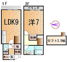 ヴェルデ・ココ 107 ｜ 山形県山形市下条町1丁目2-6（賃貸アパート1LDK・1階・51.00㎡） その2