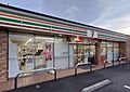 セブン-イレブ...