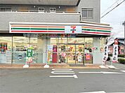 セブンイレブン 伊勢原池端店（850m）