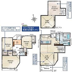 高座郡寒川町宮山　全10棟　新築戸建