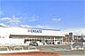 周辺：クリエイトＳ・Ｄ伊勢原坪ノ内店（650m）