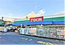 周辺：DCM 愛川店（3510m）