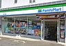 周辺：ファミリーマート 愛川中津西店（2460m）