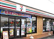セブン-イレブン 伊勢原田中店（570m）