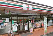セブン-イレブン 厚木上荻野北店（2250m）