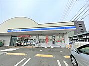 ローソン 伊勢原高森七丁目店（1080m）