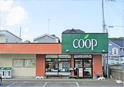 ユーコープ 高森店（300m）