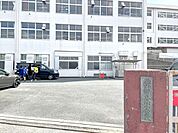 秦野市立南小学校（1170m）