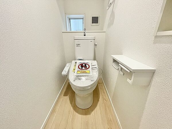 トイレを拡大表示