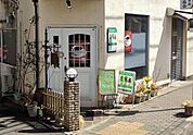 大竹屋珈琲店（700m）