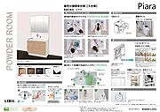 洗面台：プレゼン資料 チェックがついているカラーになります。 プレゼン資料一式の請求も可能ですので、お気軽にお問合せ下さい。