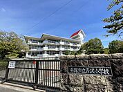 平塚市立吉沢小学校（650m）