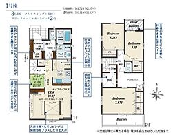 秦野市羽根　1期　全2棟　新築戸建