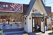 夢造りパン工房 愛名店（270m）