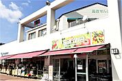 スーパー三和 森の里店（1980m）