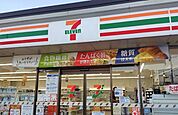 セブン-イレブン 厚木毛利台2丁目店（950m）
