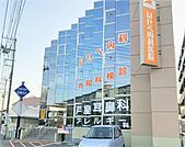 はせべ内科医院（910m）