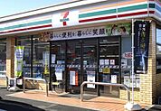 セブン-イレブン 平塚徳延店（1490m）
