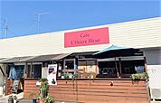 カフェルールブルー（930m）