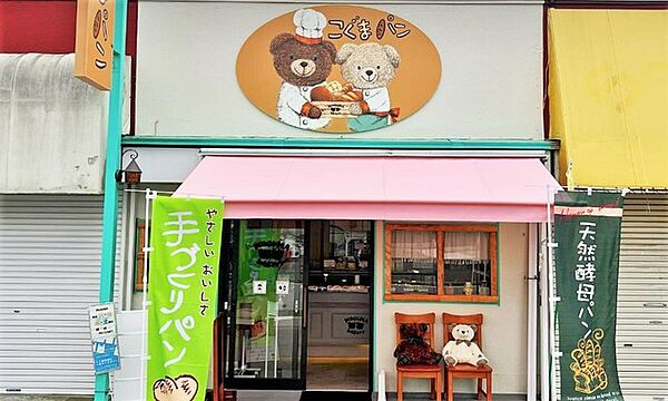 周辺を拡大表示