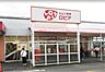周辺：ロピア 渋沢店（1540m）