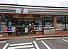 周辺：セブン-イレブン 平塚下島店（1260m）