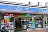 周辺：ローソン 平塚横内北店（2240m）