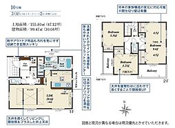 秦野市渋沢 全11棟 新築戸建