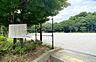 周辺：めぐみが丘公園（970m）