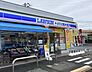 周辺：ローソン・スリーエフ 平塚広川店（1160m）