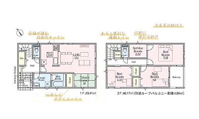 間取り 間取り