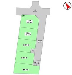 平塚市田村 1期 全5区画(今回販売2区画)売地