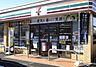 周辺：セブン-イレブン 平塚徳延店（620m）