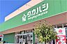 周辺：タカハシ 伊勢原店（990m）