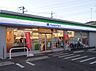 周辺：ファミリーマート 伊勢原下落合店（210m）