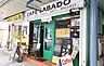 周辺：CAFE SABADO（440m）