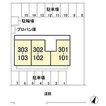 プリマベーラ  ｜ 群馬県前橋市下小出町3丁目（賃貸アパート1LDK・3階・45.29㎡） その14